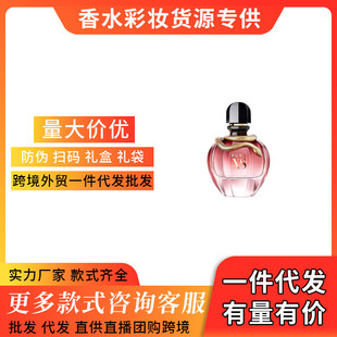 �羳���Q���b��ˮ���ͼ{����XSŮʿ��ˮ���F80ml������ˮ���l���l