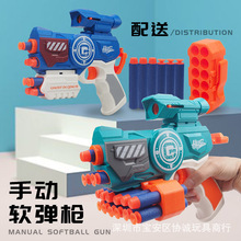 新品跨境玩具软弹枪儿童手动连发后拉栓可发射海绵吸盘男孩模型