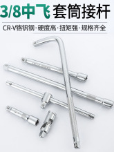 3/8���w���U���L�U��Ͳ�ӗU�м�݆���ٰ����L�ӗU��̖�̽ӗU���U