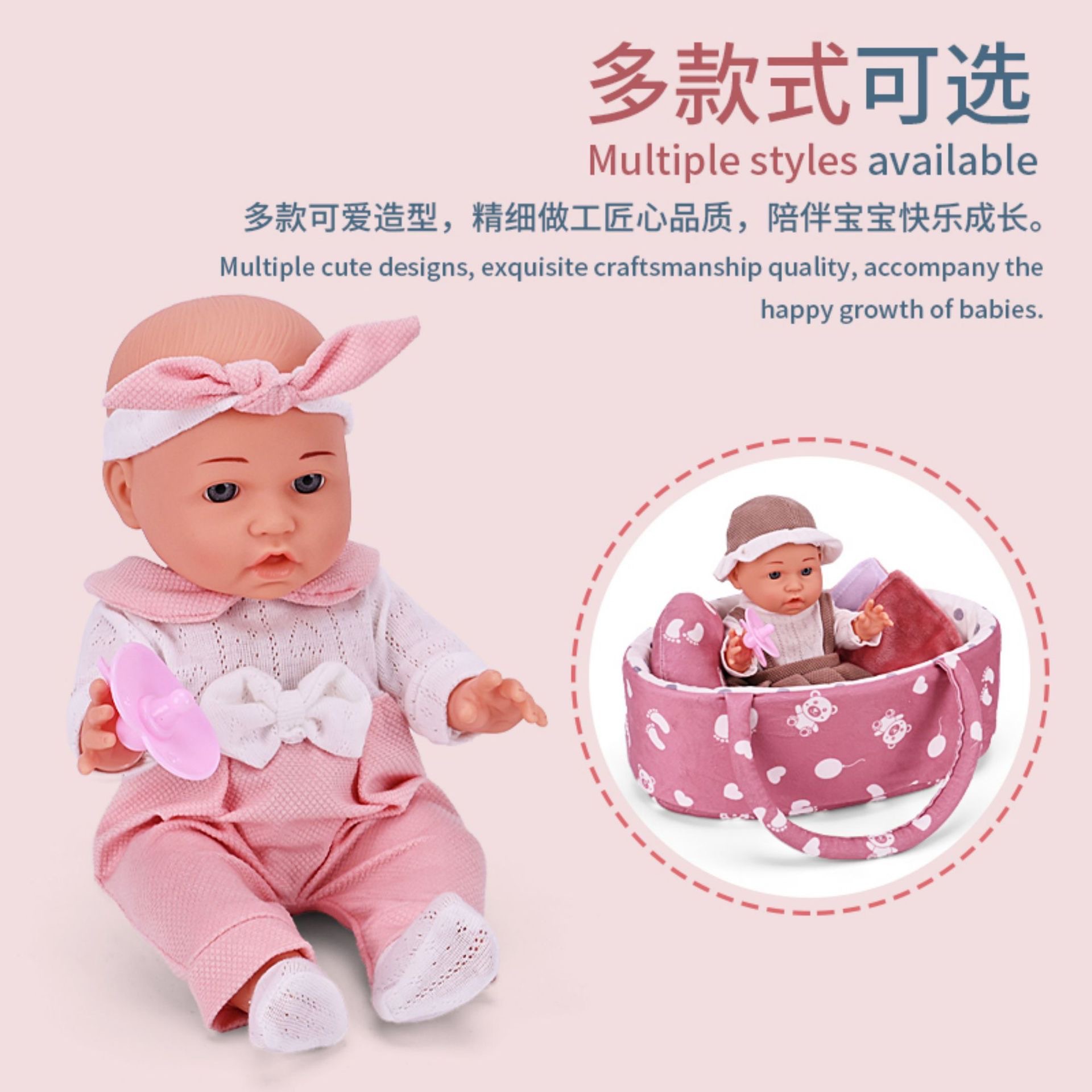 국경 간 폭발 재생 인형 12 인치 시뮬레이션 인형 분해 및 세척 놀이 집 인형  인형 세트를 달래기 위해