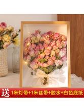 干花保存盒放玫瑰花的相框花束框架diy手工纪念册植物标本收藏框