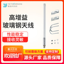 �o�˙Cȫ������쾀868mhz915mhz��������������쾀Դ�^�S��