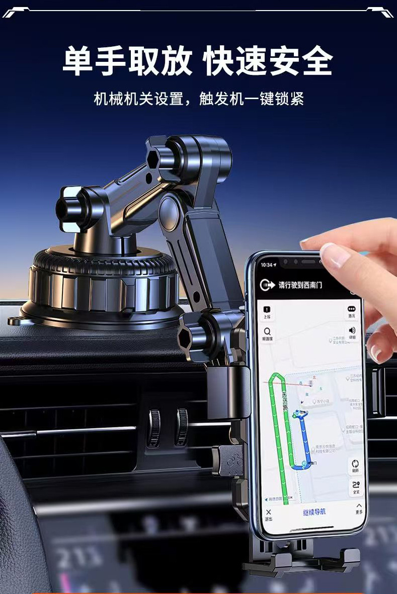 Mobile phone car mount 2026 new model, suction cup type for car interior, dashboard mount for large trucks, navigation shockproof fixed support