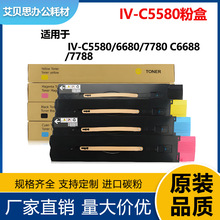 �m�ø�ʿʩ��C5580�ۺ�DocuCentreIV-6680/7780ī��CT201586̼��