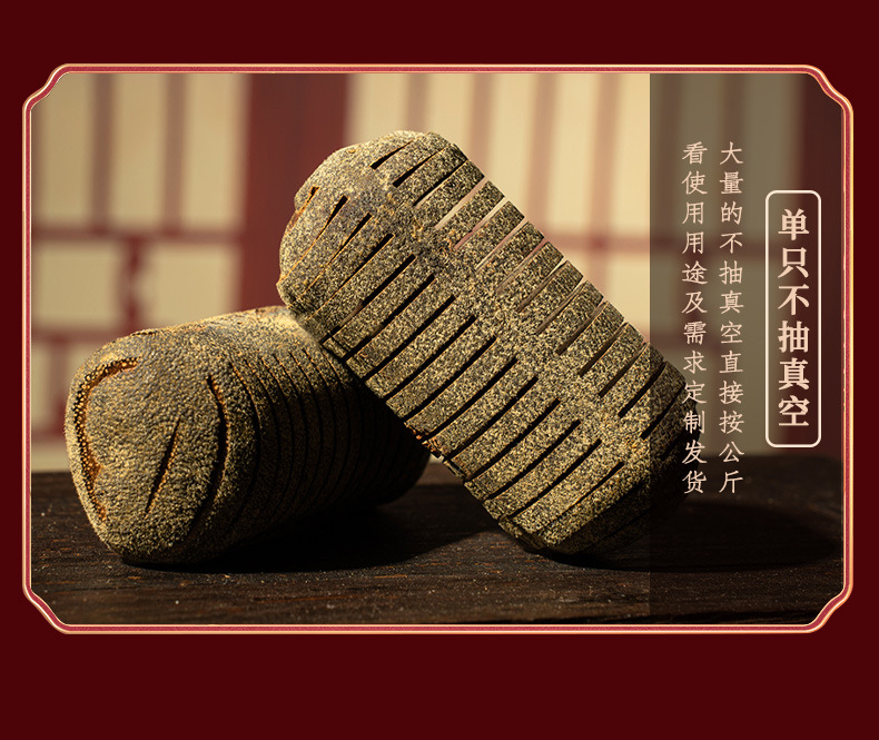 Huazhou Tangerine Peel Ring-Cut Fruit Hua Ju Hong Sliced Whole Fruit Herbal Tea Material quality and texture