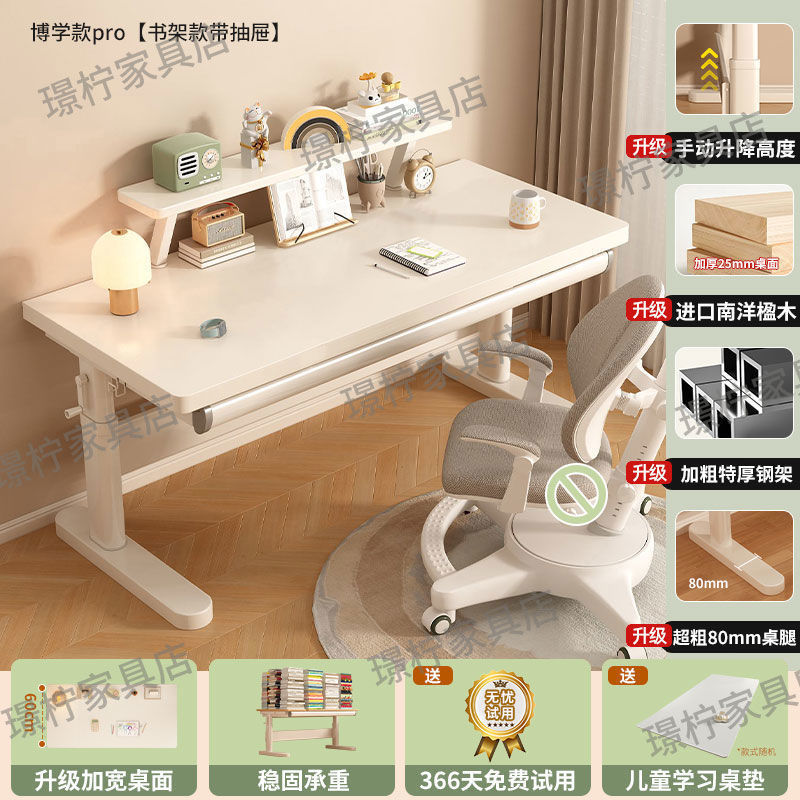 加厚实木儿童学习桌书桌小学生家用洞洞板课桌椅套装升降写字桌子|undefined