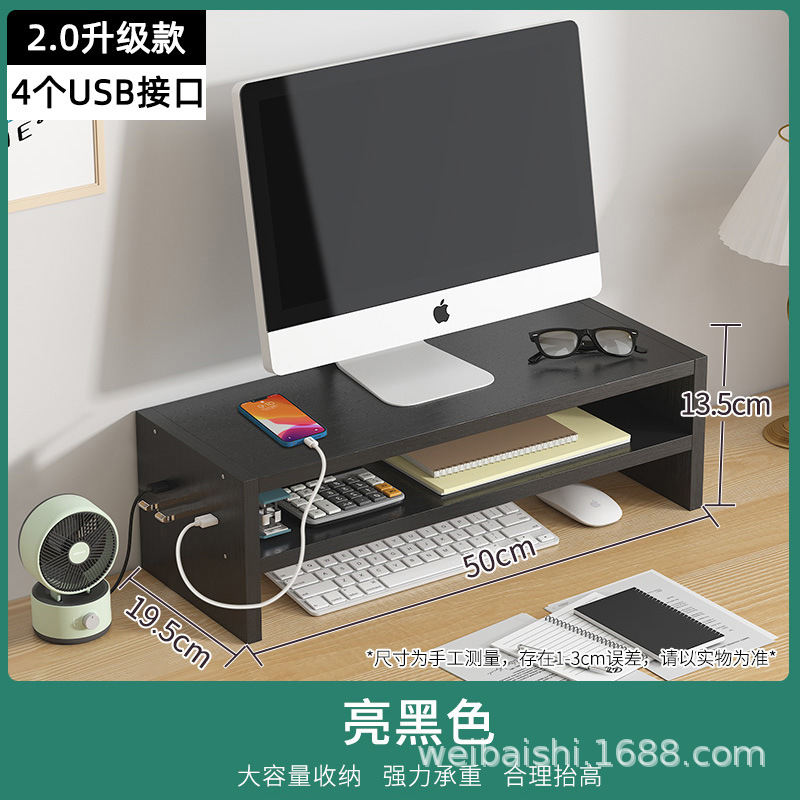 밝은 검정색 [업그레이드 및 4개의 USB 확장]