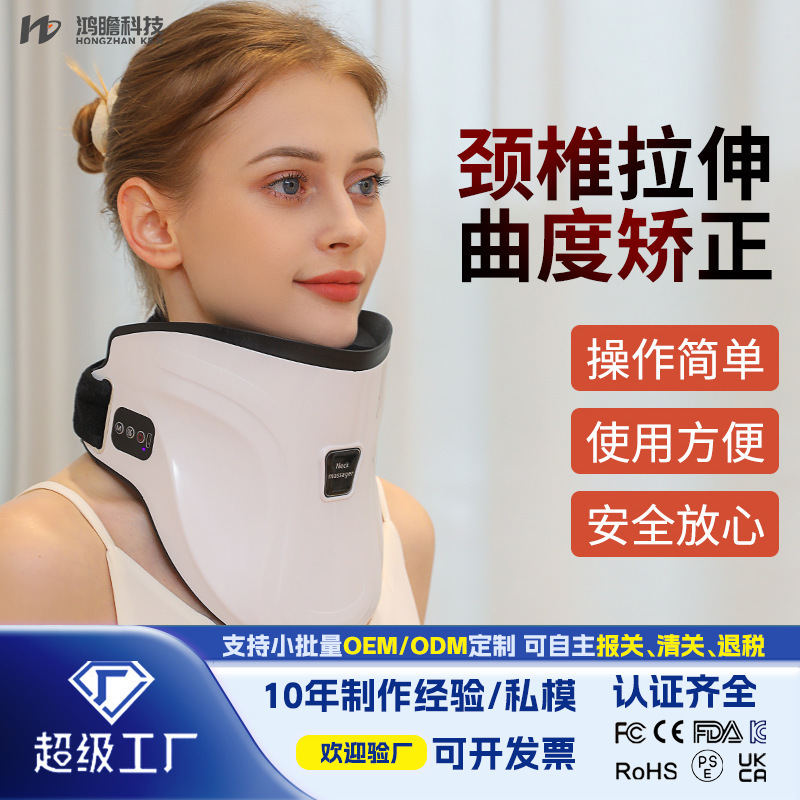 厂家直供颈部无线智能按摩仪加热肩颈按摩护颈家用颈部牵引颈托|undefined