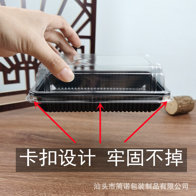 Embalaje para hornear pastel de pan rectangular blister caja de pastel de melocotón sushi transparente fondo negro caja de embalaje pequeña pastelería occidental