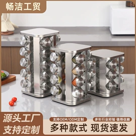 调味架;厨房置物架