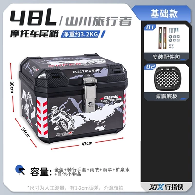 Motorcycle trunk | vehicle trunks, waterproof exterior - alloy-lock-48lmountain-traveler-shock-absorbing-baseplate