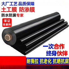 �~�����BĤ����Ĥ��ɫPE�Ӻ��~���o��ˮ�a�Bֳ���÷�ˮ����Ĥ��©