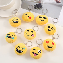 QQ表情挂件娃搞怪emoji表情包公仔毛绒挂件活动礼品抓机娃娃玩偶