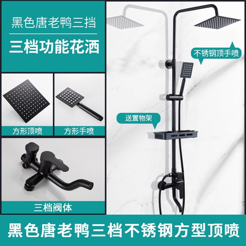 Pato Donald en tercera marcha (pulverización superior de acero inoxidable)