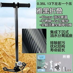 High-Pressure Pump 30Mpa Three-Stage 40Mpa Manual Map Four-Stage Water-Cooled Oil-Cooled Stainless Steel Mp Bottle