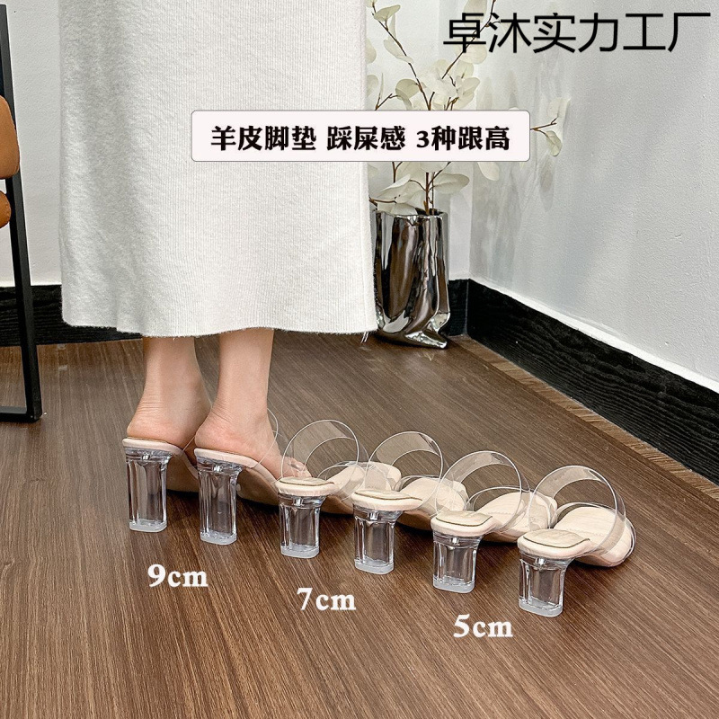 女性用本革ハイヒール、夏の新作、透明ベルト、ソフトで伸縮性のあるハーフスリッパ、クリスタル太いヒール|undefined
