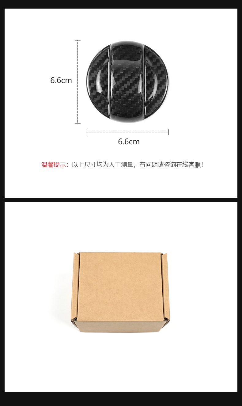 Suitable for Volkswagen Audi Genuine Carbon Fiber Fuel Tank Knob Cover Decorative Sticker Cross-Border Source Factory