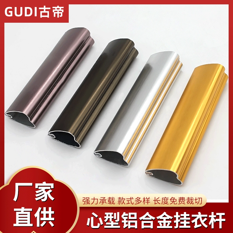 Толстая сердцевидная бесшумная полоса из алюминиевого сплава шкафа вешалки