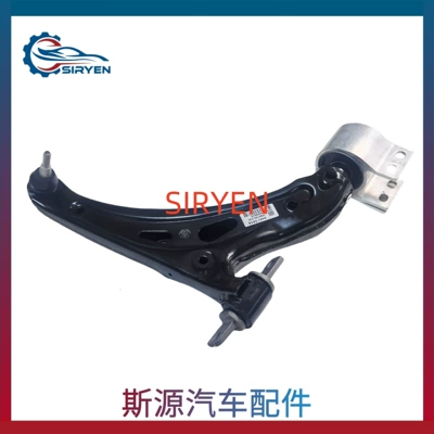 Asqı sistemi / Xodovoy hissələr Lower Control Arm Suspension