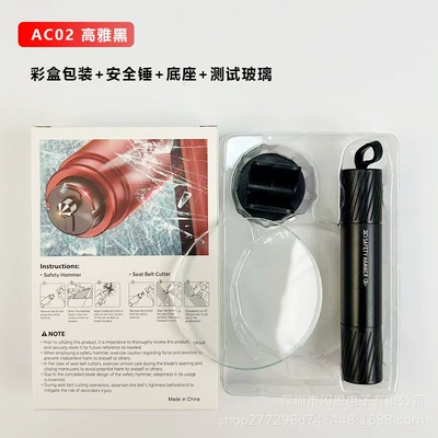 emergency life-saving tool, one-second – Qəza çəkici - ac02-patterned-black-english