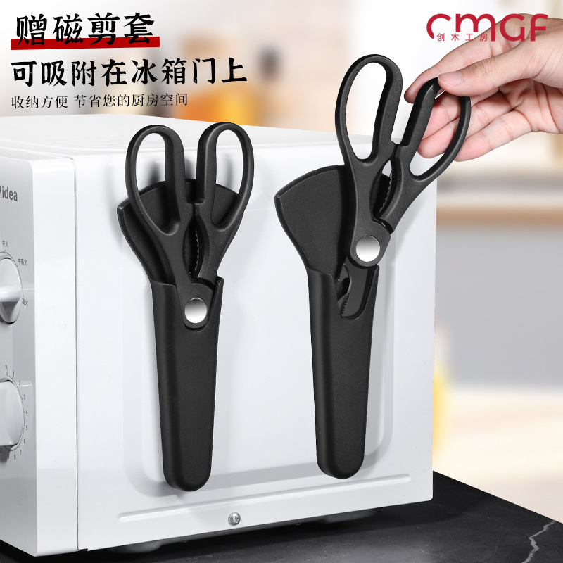 Herramientas de tijeras tijeras de cocina tijeras de cocina domésticas tijeras de cocina mayorista tijeras de cocina de acero inoxidable multifuncional