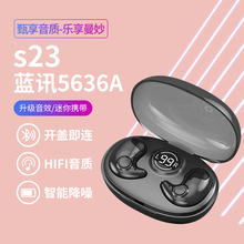 S23-蓝讯5636A无线蓝牙耳机入耳式长续航降噪运动游戏耳机可定制