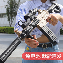 儿童M416软弹枪可发射玩具枪男孩户外对战冲锋枪模型手动连发上膛