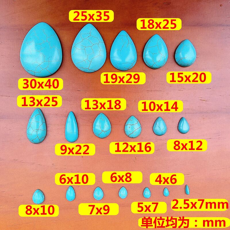 2-60mm Synthetic Turquoise Teardrop Cabochon Half-Cut Seed-Shaped Patch Inlaid with Beads and Flat-Backed Plain Stone Inlay Accessories