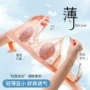 超轻薄款蕾丝兔耳朵文胸