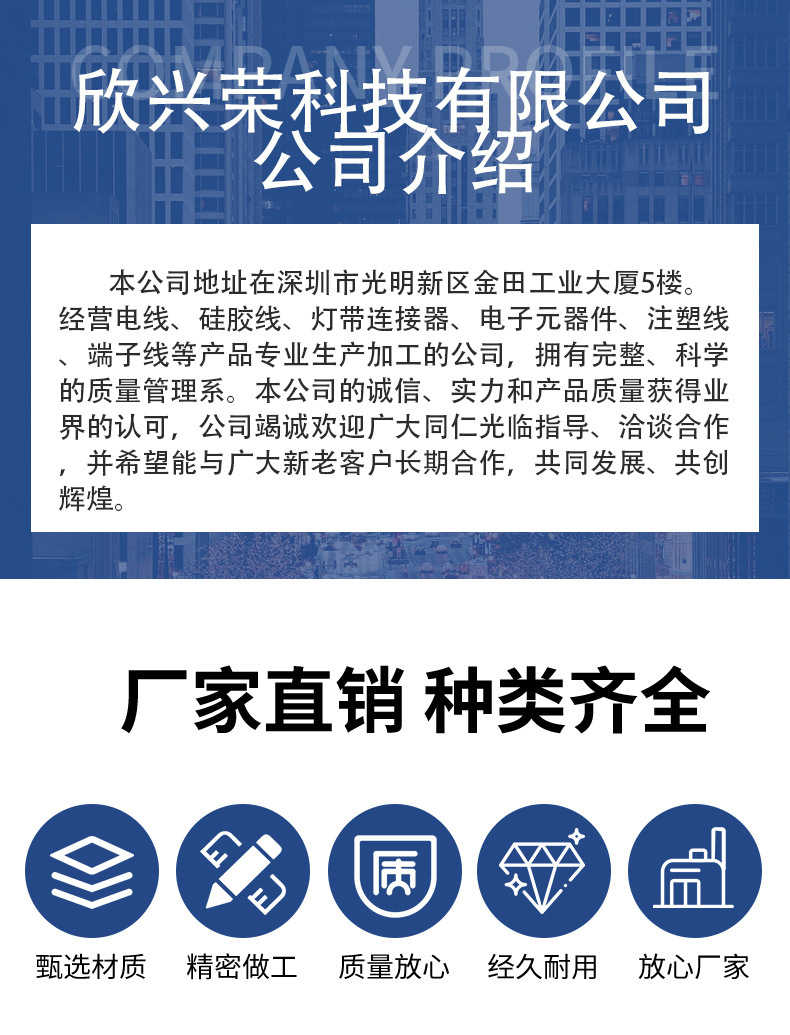 详情源文件_01