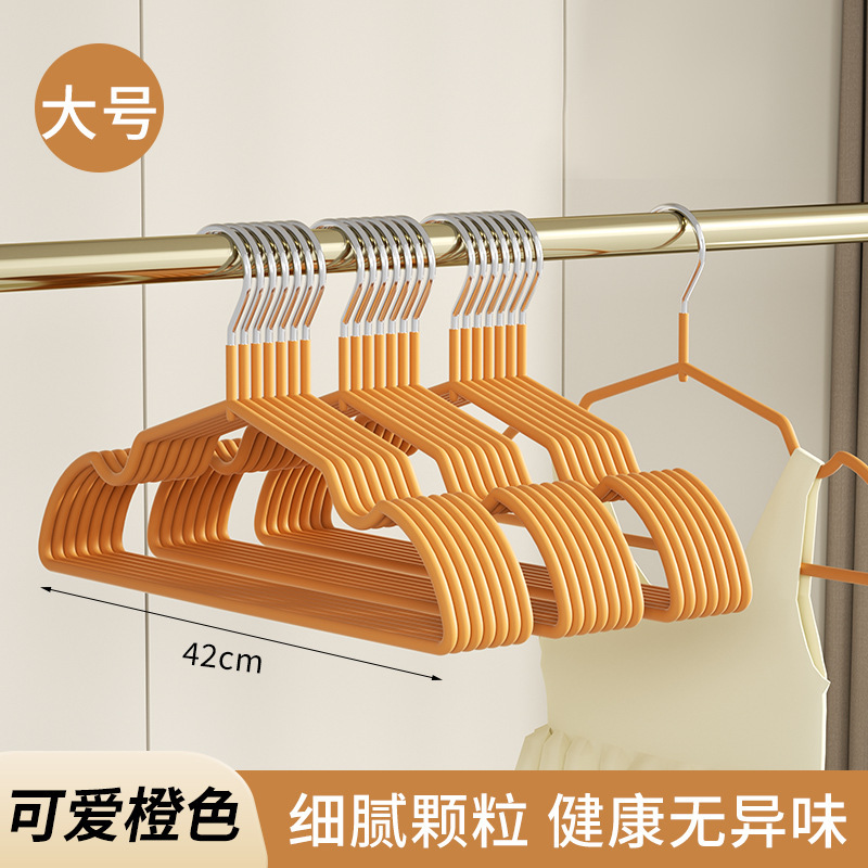 树脂磨砂衣架家用成人晾衣架衣撑宿舍防滑无痕衣挂衣服晾晒架大衣|undefined