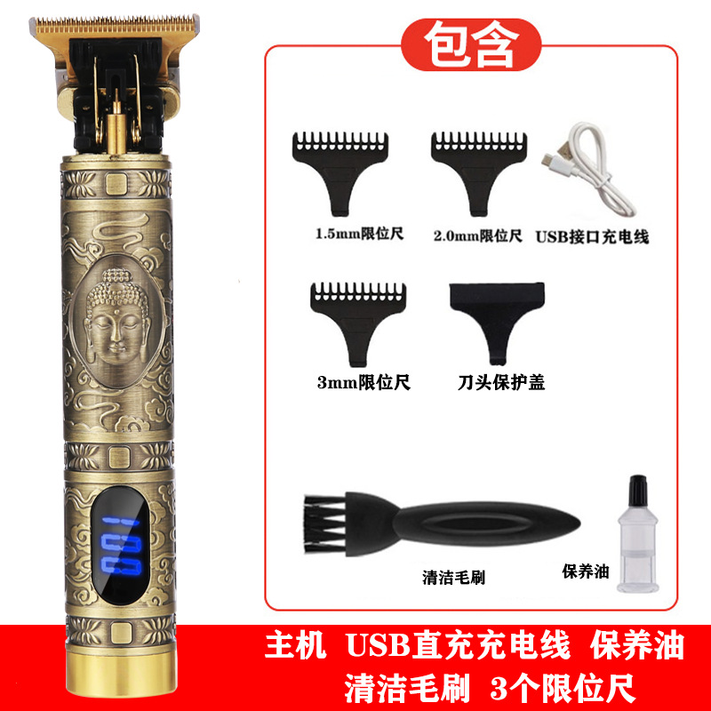 Cortadora de pelo T9 cabeza óptica cortadora de cabello eléctrica profesional cortadora de cabello eléctrica aceite cabeza cortadora de cabello talla marca maquinilla de afeitar recargable