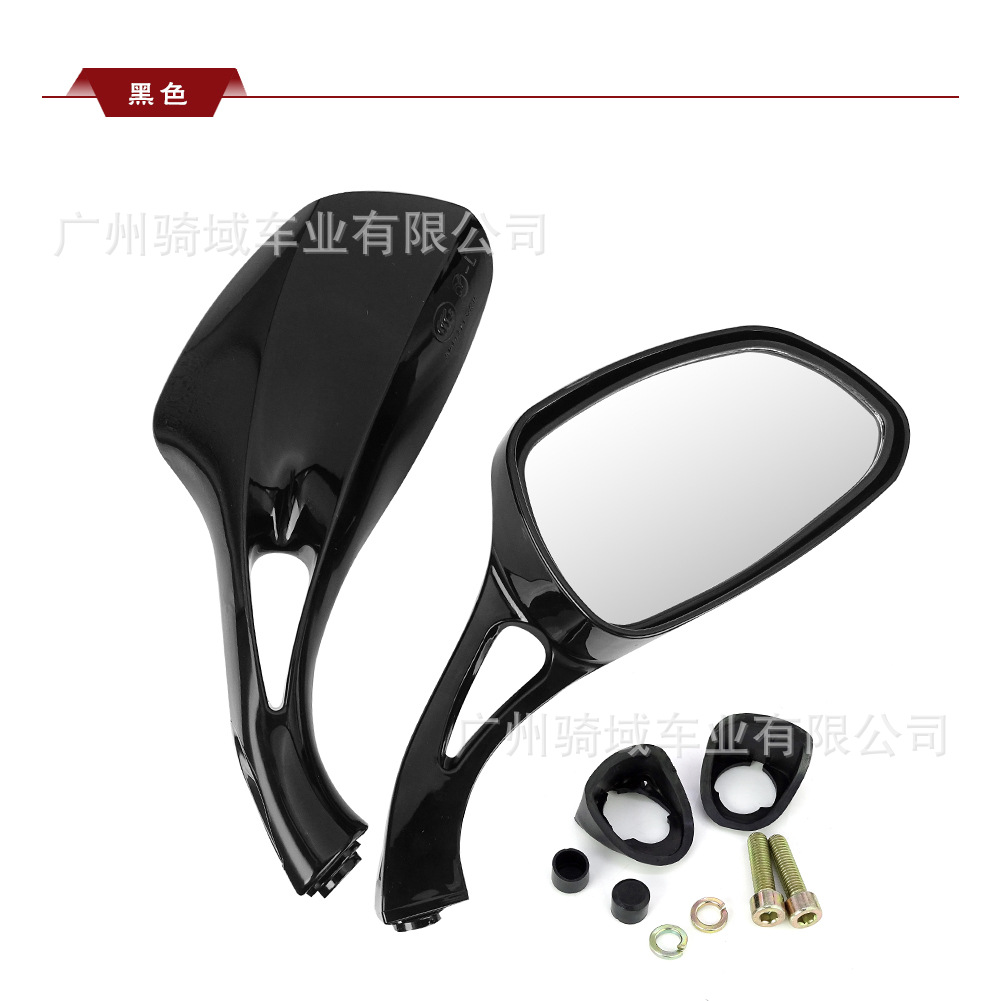 Red Ruby Hj125 Motorcycle Parts Lanjixing Haojue Women's Scooter Rearview Mirror Reflector