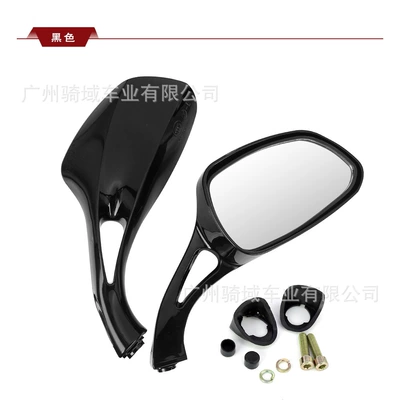 Red Ruby Hj125 Motorcycle rearview mirror - black-left-and-right-pair