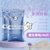 40 pounds of lavender [Natural Floral Fragrance] Stock up once and use it for 1 year---Officially carefully selected factory products