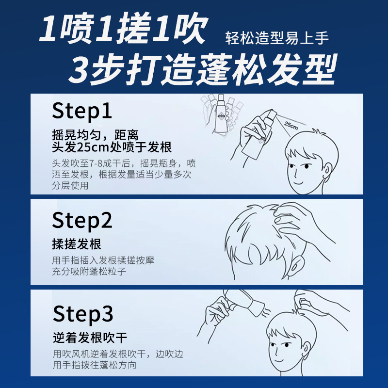 XINA Hair Fong Powder Durable Natural Quick Seek Styling High Crane Top Stereo Hair Fong Spray para hombres