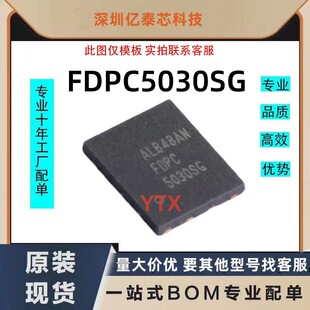 FDPC5030SG FDPC 5030SG 5018SG FDPC5018SG QFNоƬ ȫ�¬F؛