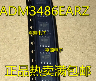 ADM3486EAR ADM3486EARZ ADM3486 ADM348�հl��ICоƬ SOIC-8���b