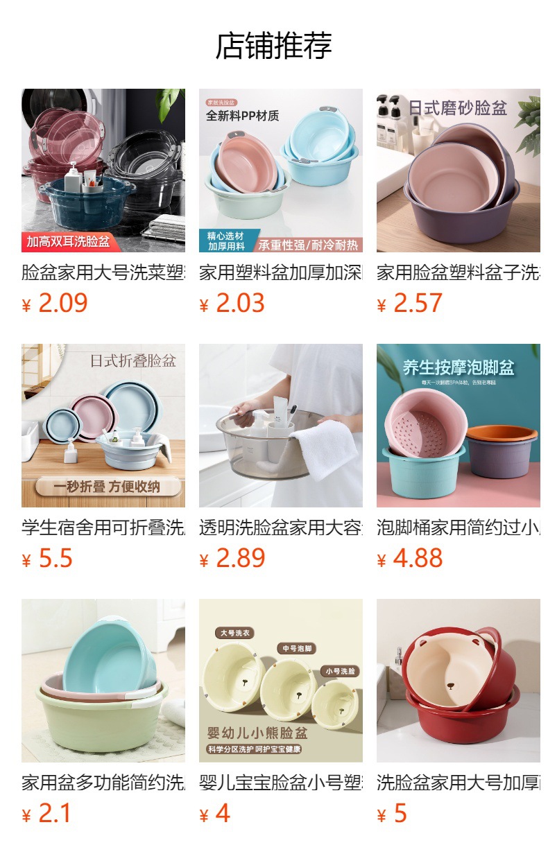 详情图