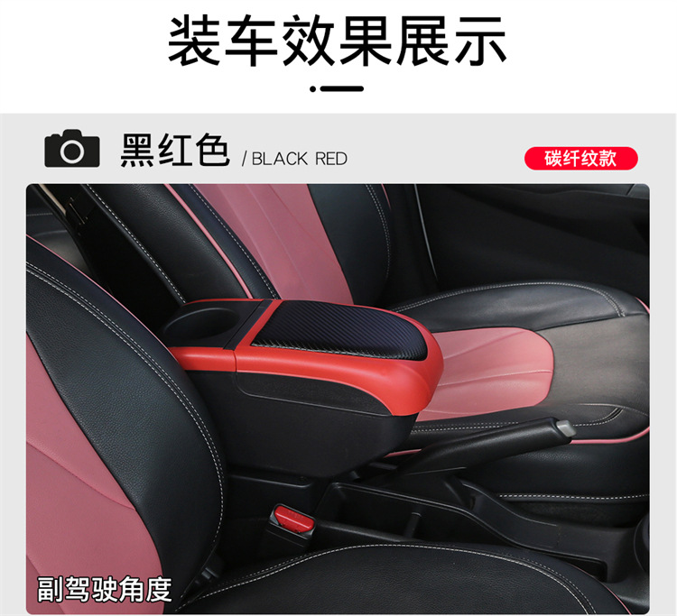 Overseas Car Central Armrest Box, Universal Armrest Box, No Punching Modification, Factory Direct Sales and Wholesale