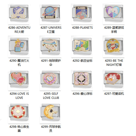 New Detachable Charm Bracelet Stainless Steel Swimming Ring Spaceship Small Planet Flash Bracelet Yiwu Small Commodity Supply