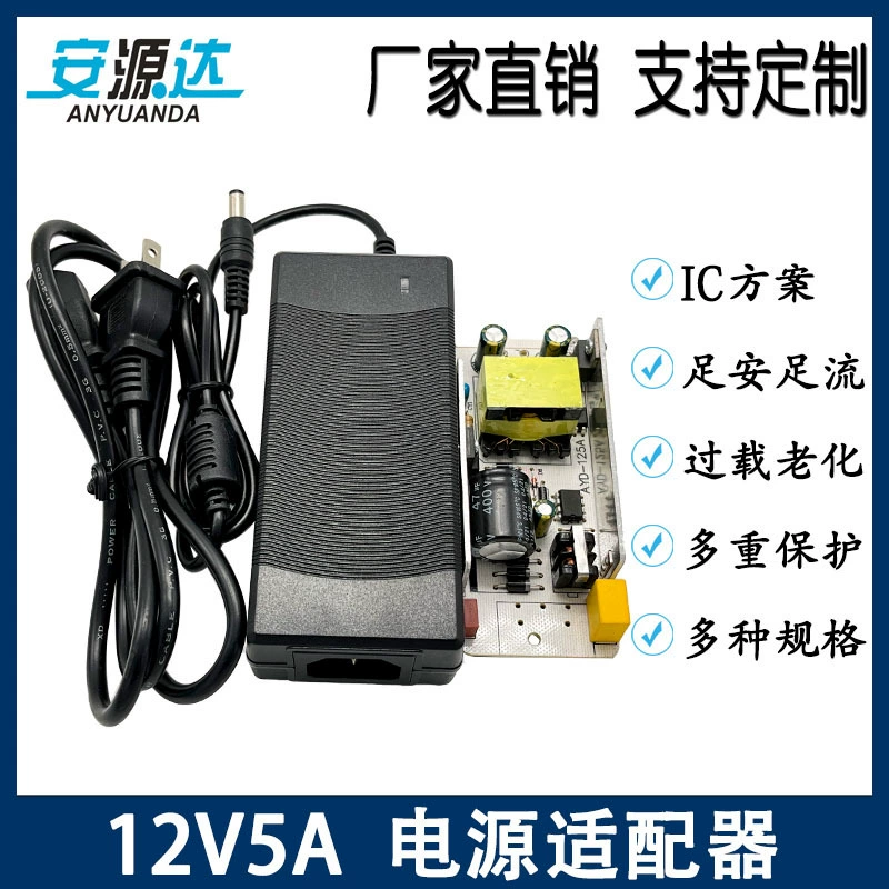 12v5a настольный адаптер питания 60W DC светодиодный ЖК-монитор монитор световая лента с импульсным источником питания