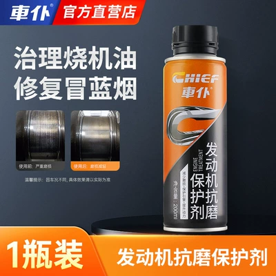 Repair, Anti-Wear Agent, Oil Additive – Oil additive - 1-bottle-trial-pack-engine-anti-wear-protective-agent