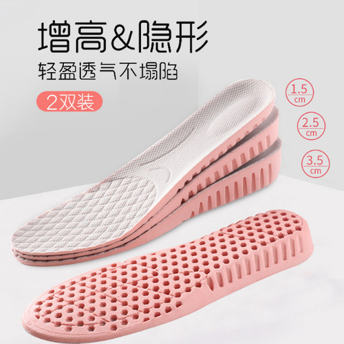 Honeycomb height-increasing insoles for men and women that do not tire your feet, invisible soft-soled Martin boots that absorb sweat, are deodorant, are breathable, are fully padded, and are sports shock-absorbing