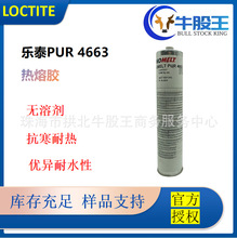 �h�ߘ�̩Loctite PUR4663���ԟ����z300g �����͟� ����; ���ɫ