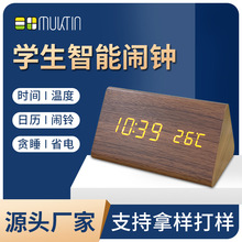 广州木质闹钟数字钟学生温湿度 台式客厅时钟简约大气钟表厂家