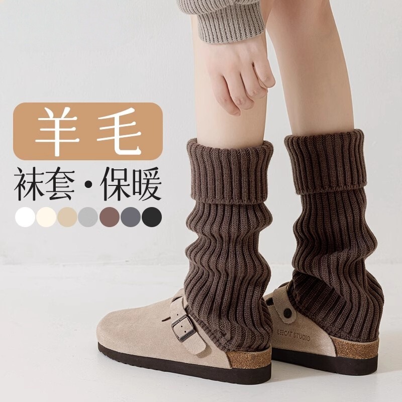 White Sock Warmers for Women, Calf-Length Socks, Jk Style, Autumn and Winter, Thickened, Gray Mid-Calf Leg Warmers
