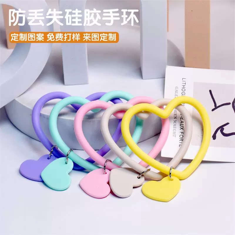 跨境爆款手机防丢绳 硅胶防丢防摔手腕绳钥匙扣心形防丢手机挂绳