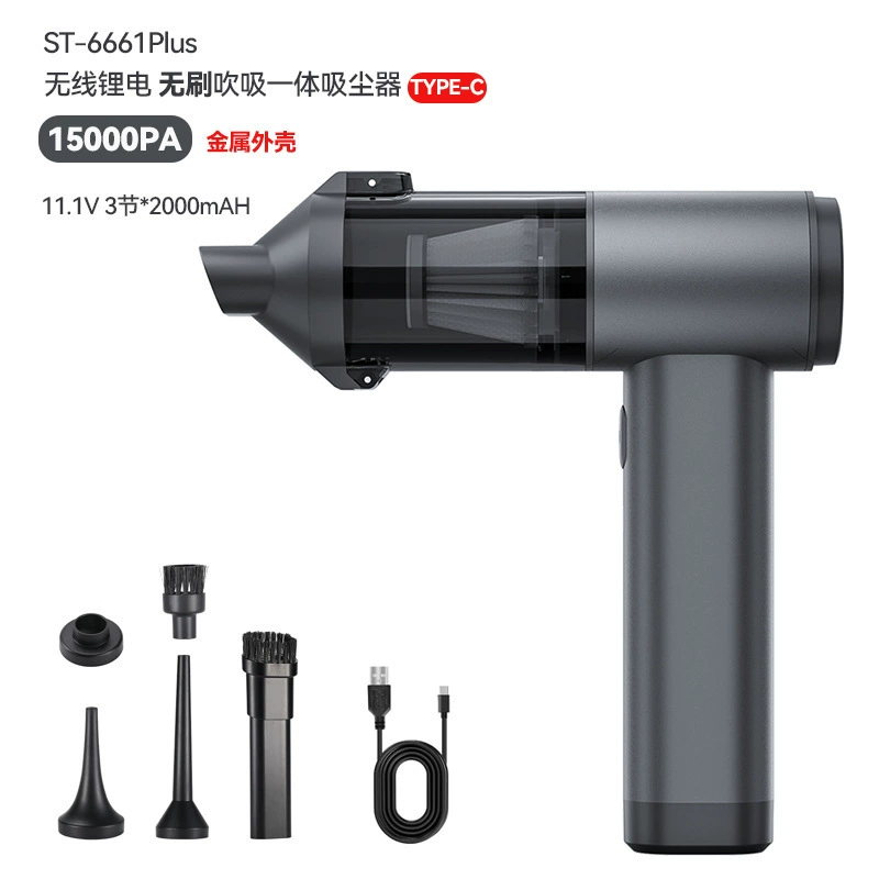 Трансграничный новый мощный автомобильный пылесос ручной беспроводной бытовой большой всасывающий мини высокой мощности перезаряжаемый пылесос