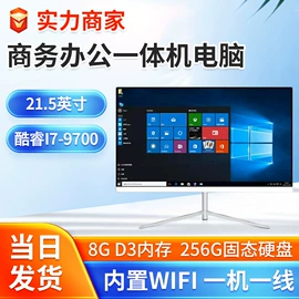 台式机;电脑一体机;笔记本电脑